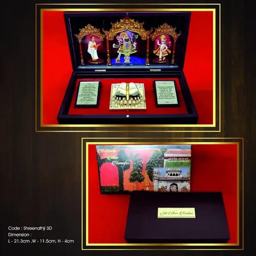 Humsafar Shreenathji (3D) Gift Box